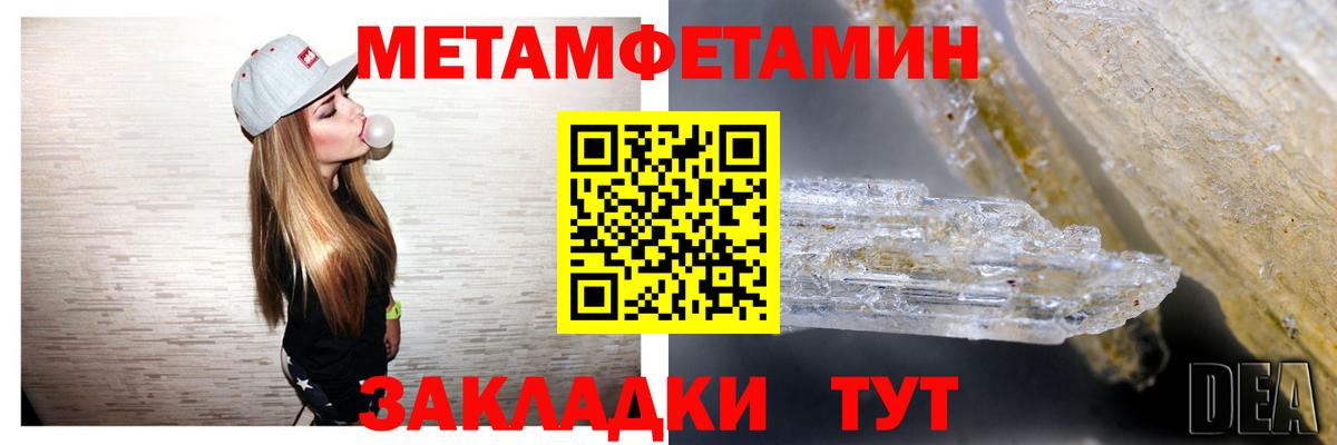 Amphetamine VHQ Рассказово