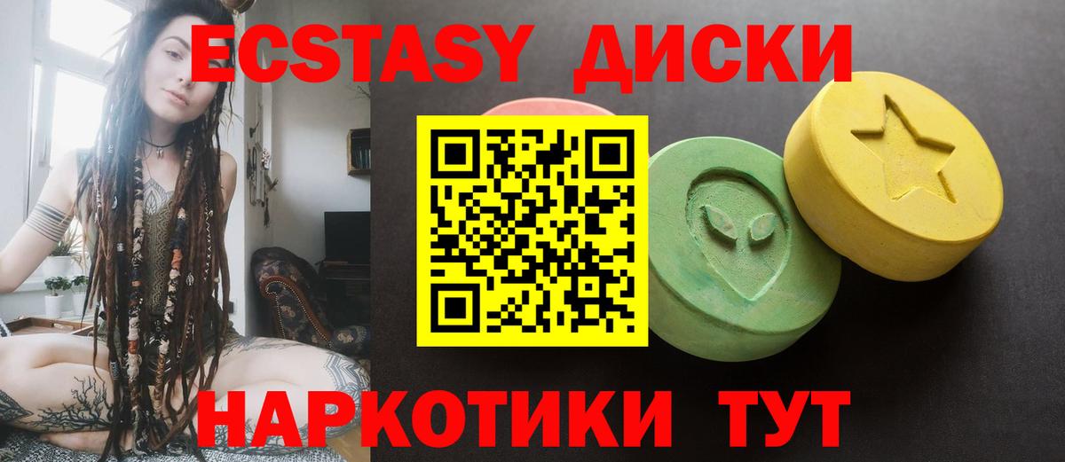Рассказово  ЭКСТАЗИ TESLA  ЭКСТАЗИ Philipp Plein  закладка  Вход с VPN  Ecstasy 