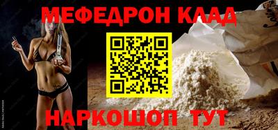 бошки Ставрополь