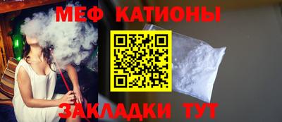 каннабис Старая Купавна