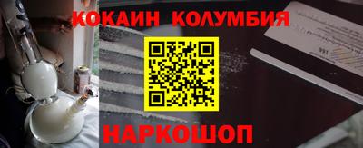 каннабис Старая Купавна