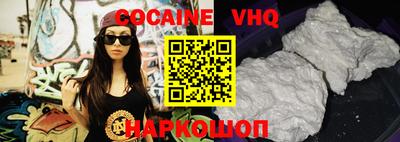 каннабис Старая Купавна