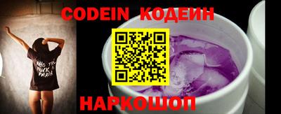бошки Ставрополь