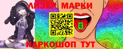 бошки Ставрополь