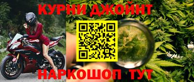 каннабис Старая Купавна