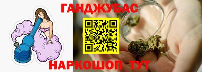 бошки Ставрополь