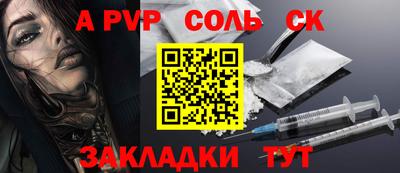 каннабис Старая Купавна