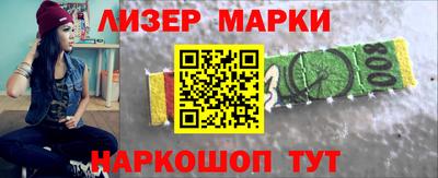 каннабис Старая Купавна