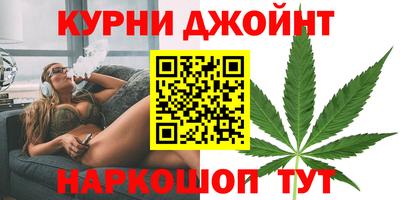 бошки Ставрополь