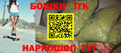 каннабис Старая Купавна