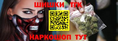 каннабис Старая Купавна