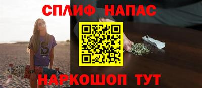 каннабис Старая Купавна