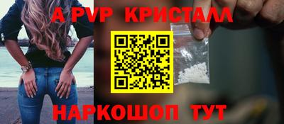 бошки Ставрополь