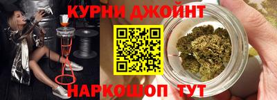 каннабис Старая Купавна