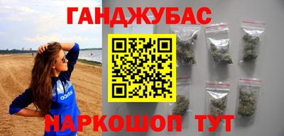 бошки Ставрополь