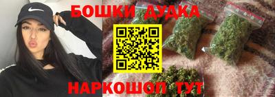 каннабис Старая Купавна