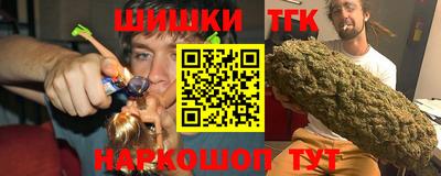 бошки Ставрополь
