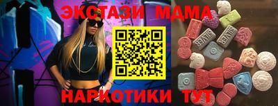 каннабис Старая Купавна