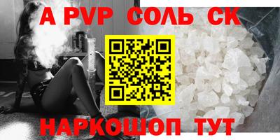 каннабис Старая Купавна