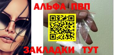 каннабис Старая Купавна