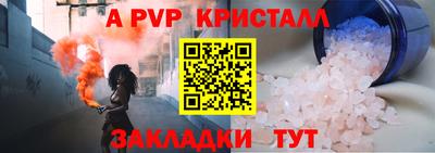 скорость mdpv Среднеуральск