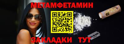 бошки Ставрополь