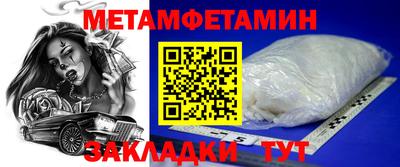 бошки Ставрополь