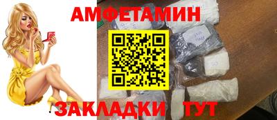 бошки Ставрополь