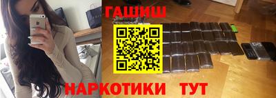 бошки Ставрополь