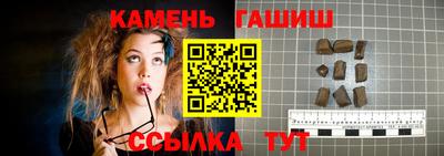 каннабис Старая Купавна