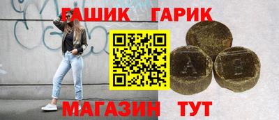 бошки Ставрополь