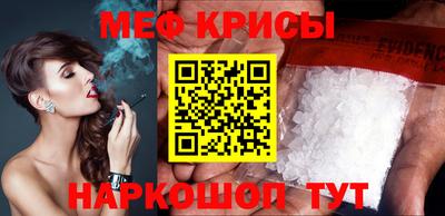 бошки Ставрополь