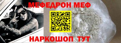 бошки Ставрополь