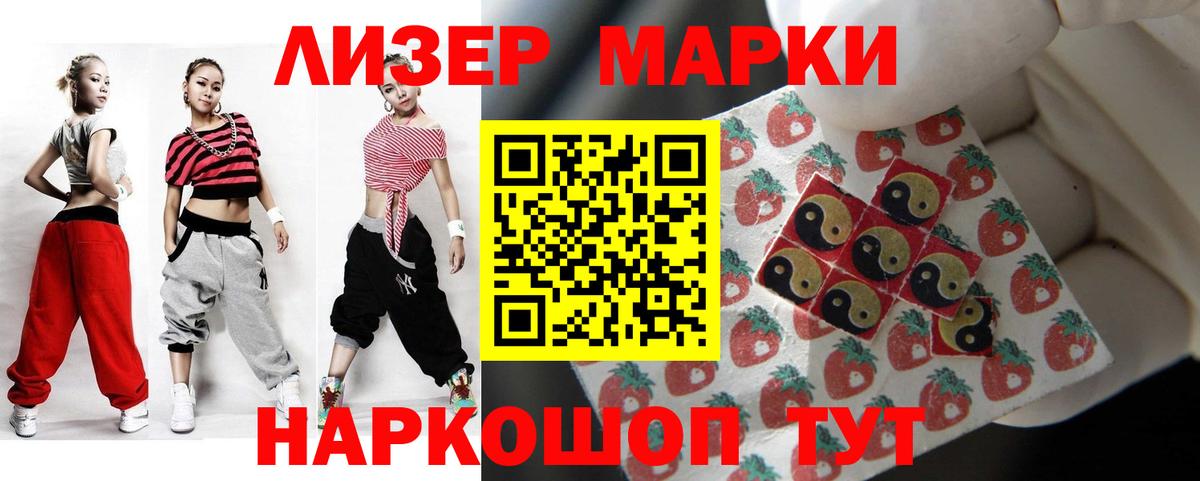 LSD-25 экстази кислота Рассказово