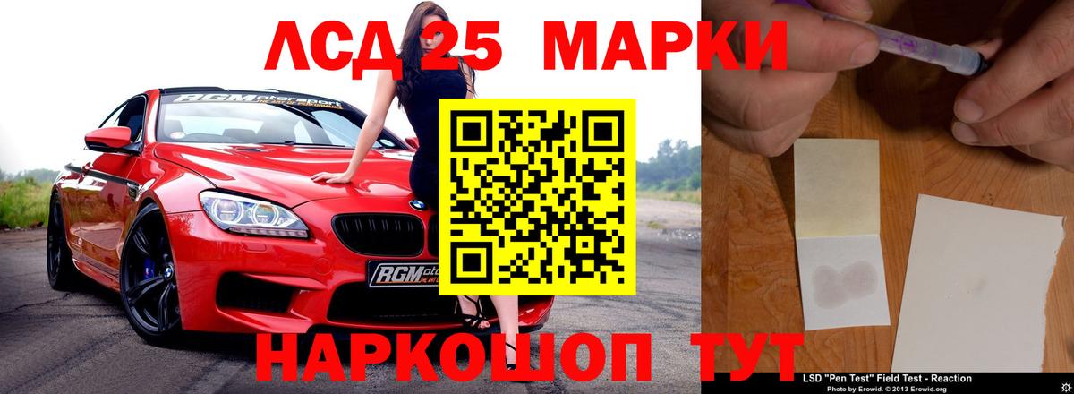 Лсд 25 экстази ecstasy  Лсд 25 экстази  Вход с VPN  Рассказово  Лсд 25 экстази ecstasy 