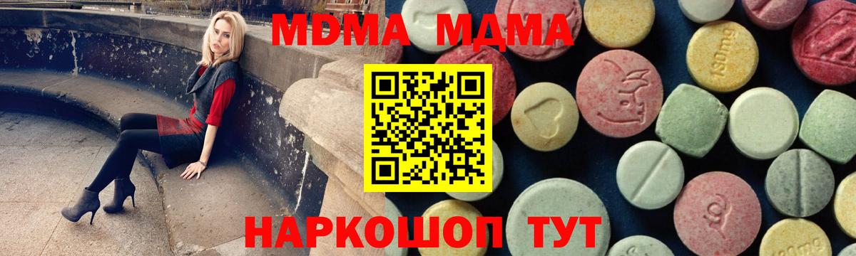 Рассказово  MDMA crystal  МДМА VHQ  Вход с VPN 