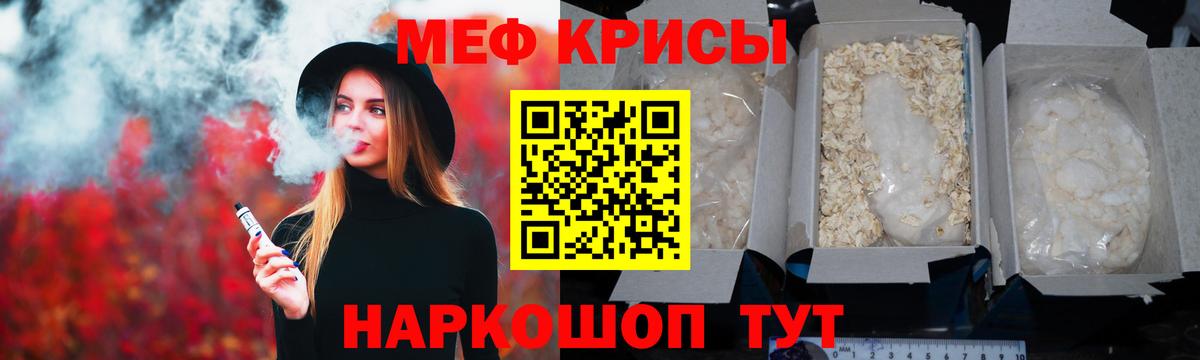 МЯУ-МЯУ мяу мяу  Меф  Вход с VPN  Рассказово  МЯУ-МЯУ 4 MMC  МЯУ-МЯУ 