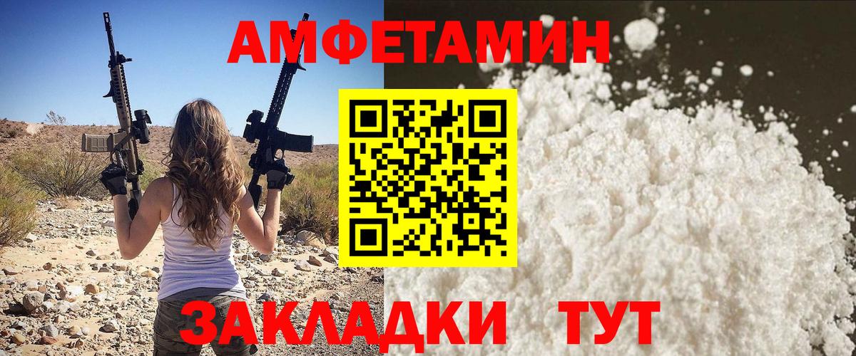 Рассказово  Метамфетамин Декстрометамфетамин 99.9%  Вход с VPN  Метамфетамин Декстрометамфетамин 99.9% 