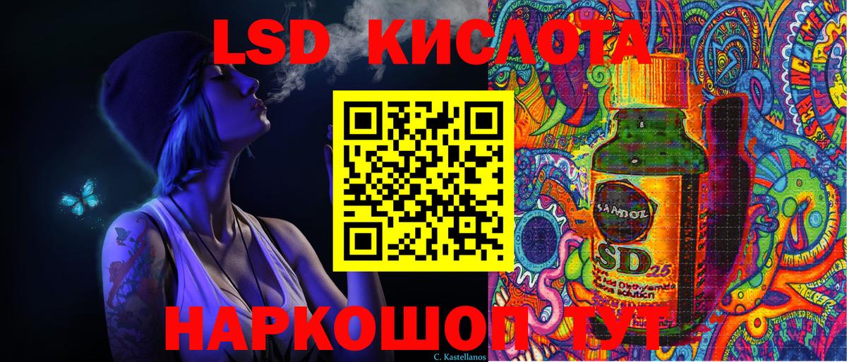 Марки 25I-NBOMe 1,8мг Рассказово